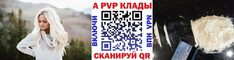 А ПВП крисы CK  блэк спрут ссылка  Окуловка 