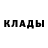 Кетамин VHQ Gavr CRYT