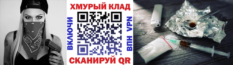 Героин гречка Окуловка