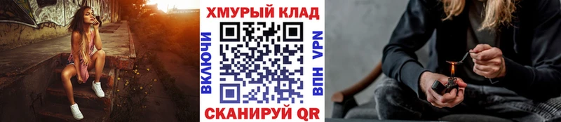 ГЕРОИН герыч  Окуловка 