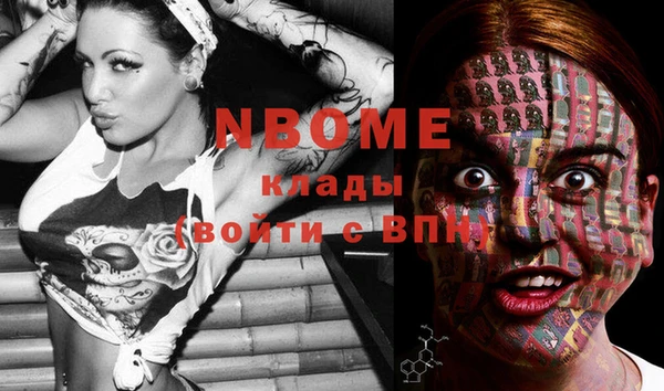соль курить ск Аркадак
