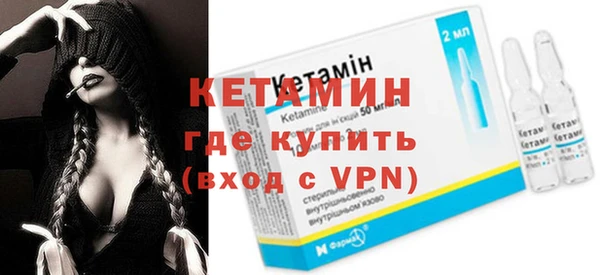 герыч Армянск