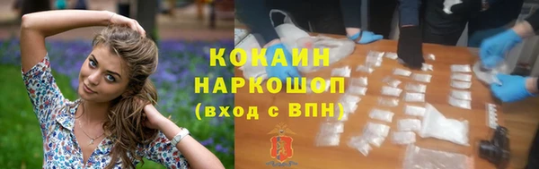 герыч Армянск