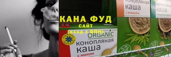 соль курить ск Аркадак