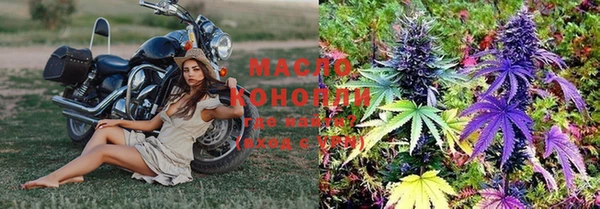 соль курить ск Аркадак