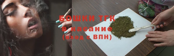 герыч Армянск