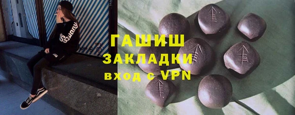 соль курить ск Аркадак