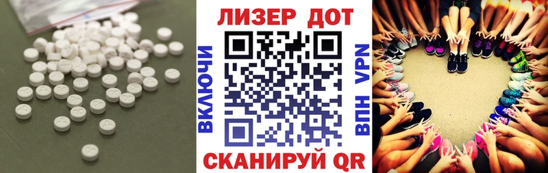 MEGA онион Окуловка LSD-25 экстази кислота