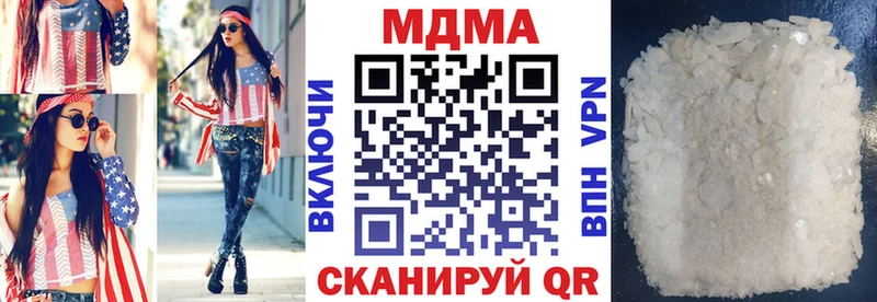 hydra зеркало  Окуловка  MDMA Molly 
