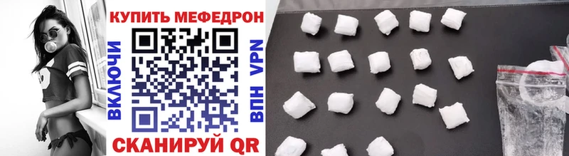 Меф mephedrone  мега ONION  Окуловка 