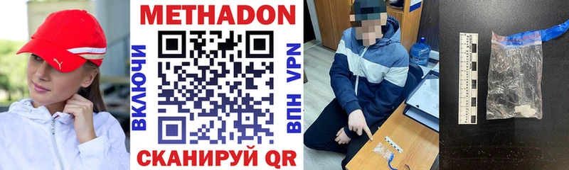 OMG ССЫЛКА Окуловка Метадон кристалл