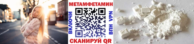 купить закладку  Окуловка  Первитин витя 
