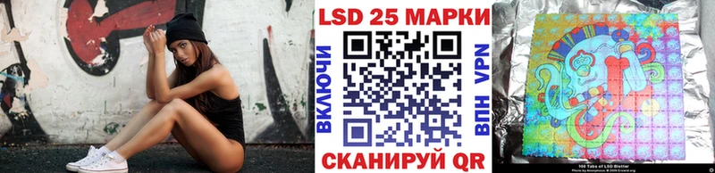 Наркотические марки 1,8мг  Окуловка 