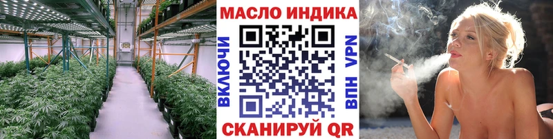 Дистиллят ТГК вейп  продажа наркотиков  Окуловка 
